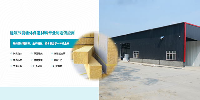 川瑞恒達(dá)保溫材料深度解析，品質(zhì)、性能與市場反響