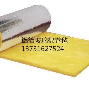 揭秘瀝青玻璃棉氈保溫材料的奧秘