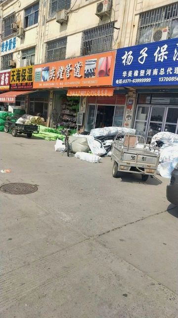鄭州保溫材料輔材批發(fā)市場(chǎng)，繁榮的商業(yè)生態(tài)與產(chǎn)業(yè)前景