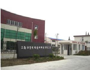 集建保溫材料科技有限公司，引領(lǐng)未來保溫科技的先鋒力量