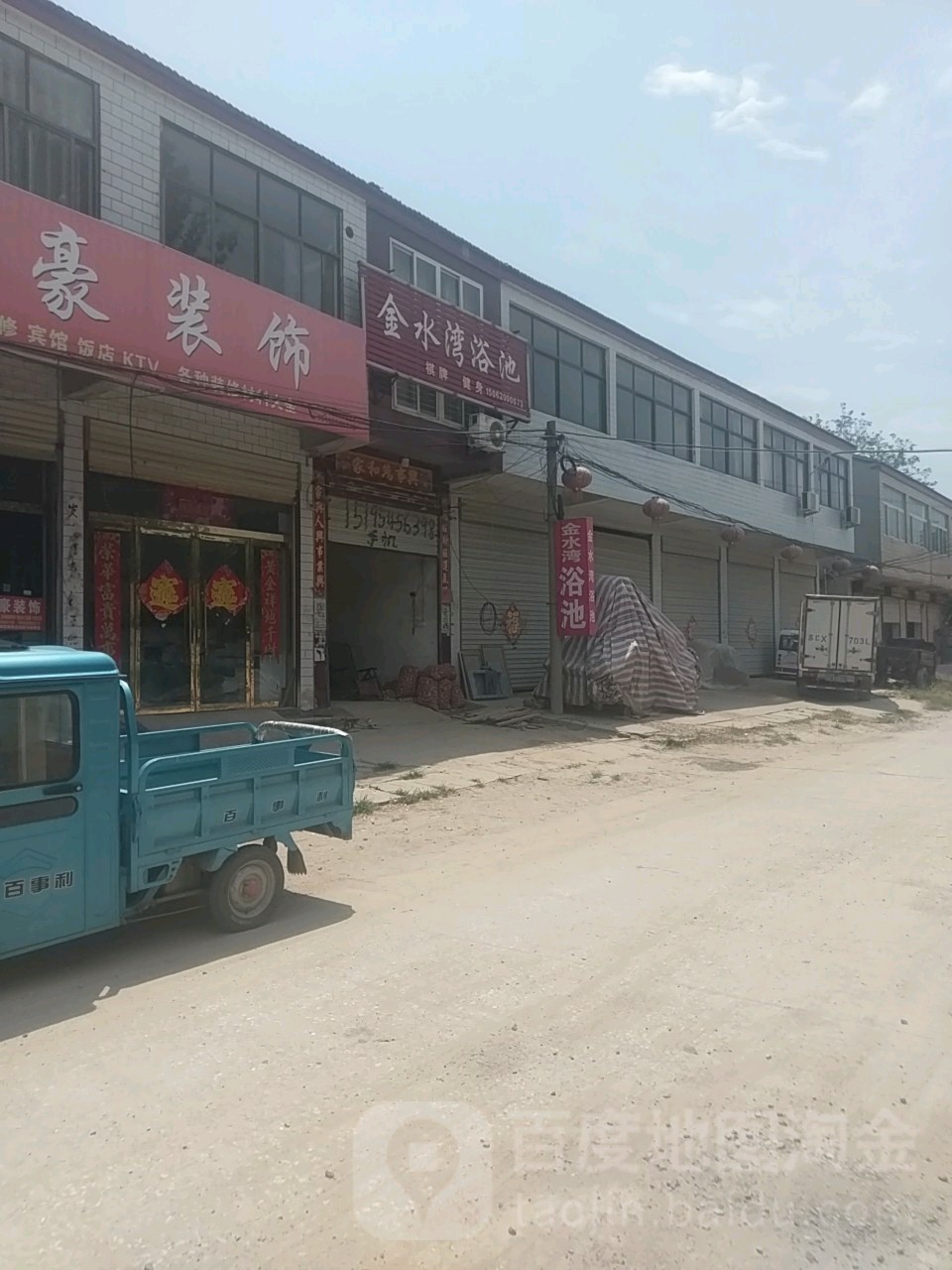 宿州市解集鄉(xiāng)保溫材料店，保溫行業(yè)的璀璨明珠
