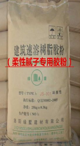 安居房保溫材料廠家直銷，優(yōu)質選擇，為您的家園保駕護航
