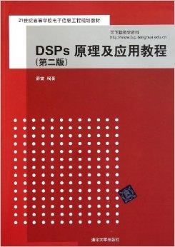 建筑工程保溫材料電子書解析與應(yīng)用指南手冊(cè)