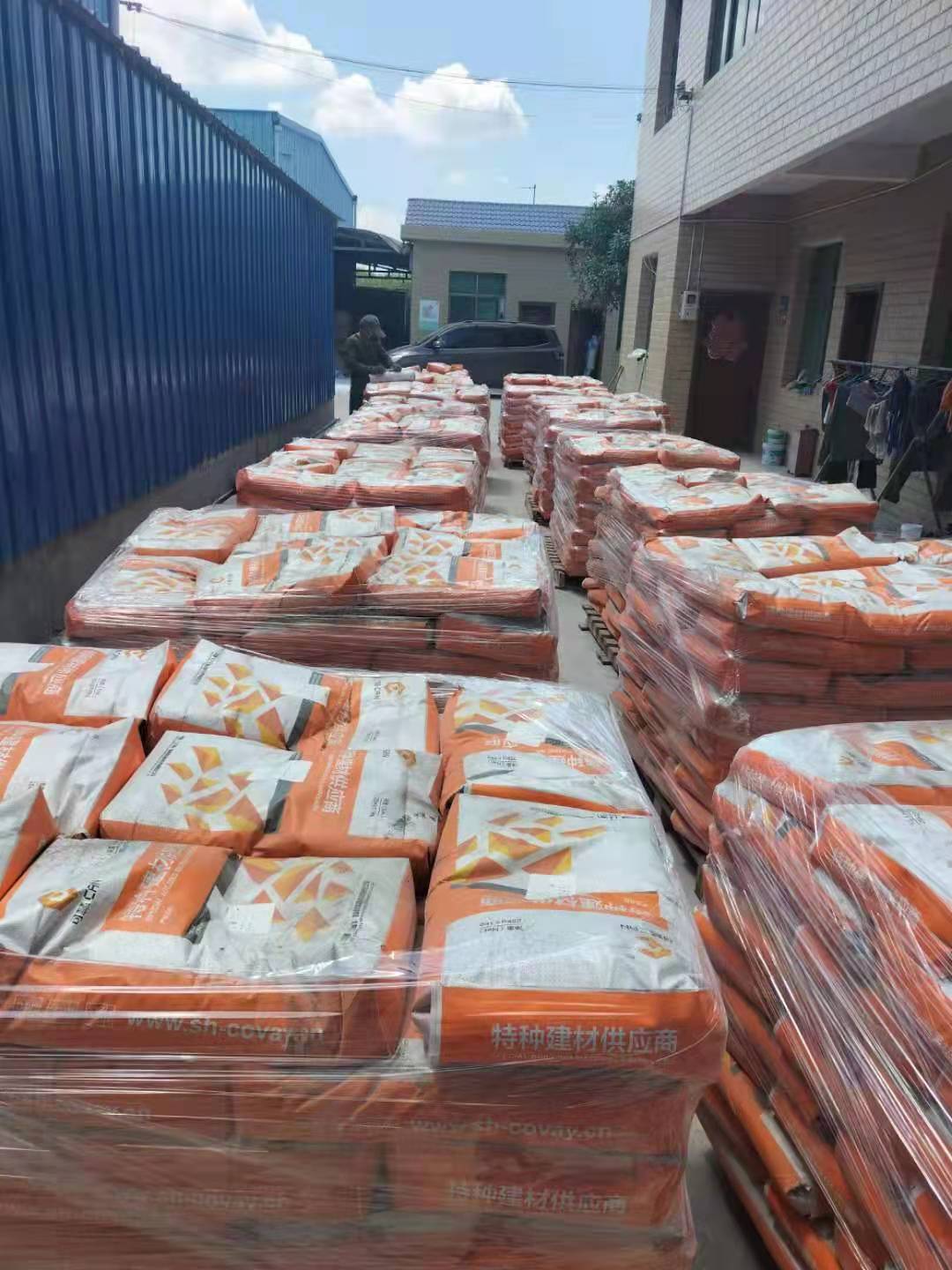 寧波暖暖美路保溫材料廠的崛起與發(fā)展