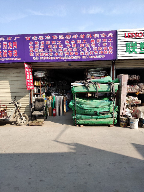 天水市喬永奎保溫材料店，專業(yè)保溫材料的選擇與信賴之道