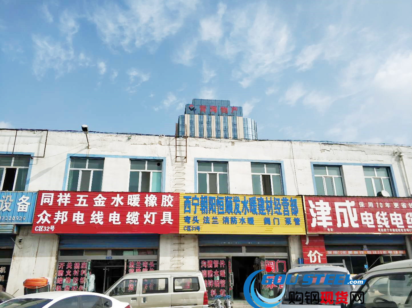 共和縣保溫材料批發(fā)市場(chǎng)，繁榮的商貿(mào)景象與未來(lái)發(fā)展?jié)摿? title=