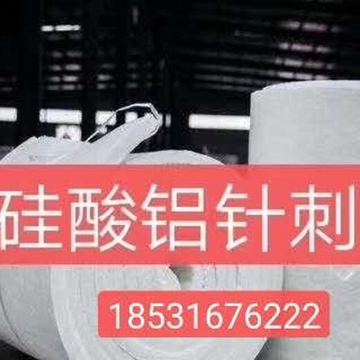泰富龍保溫材料價(jià)格表最新及市場(chǎng)動(dòng)態(tài)分析