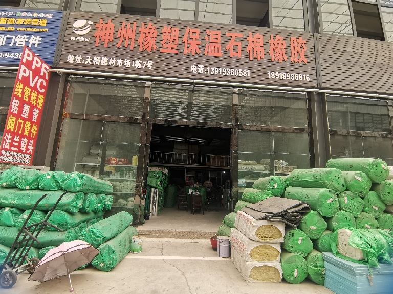 高縣保溫材料批發(fā)市場深度解析，地理位置與市場概況