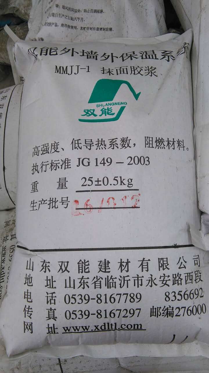 雙龍防水保溫材料價(jià)格表詳解