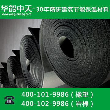大朗橡塑保溫材料廠(chǎng)，專(zhuān)業(yè)品質(zhì)與優(yōu)越地理位置的完美結(jié)合