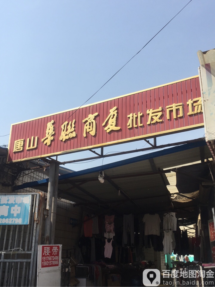 喬廟保溫材料批發(fā)市場(chǎng)聯(lián)系方式，一站式滿足您的保溫材料需求