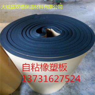神州聲學(xué)產(chǎn)品保溫材料生產(chǎn)制造商，引領(lǐng)行業(yè)，鑄就品質(zhì)