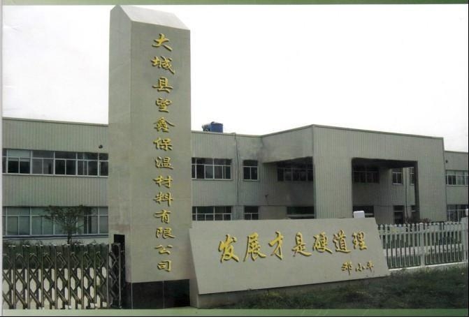 金英保溫材料有限公司地址，優(yōu)質(zhì)保溫材料源頭探尋之旅