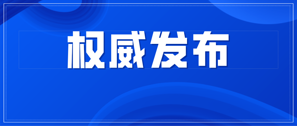 富坤保溫材料怎么樣？知乎用戶深度解析