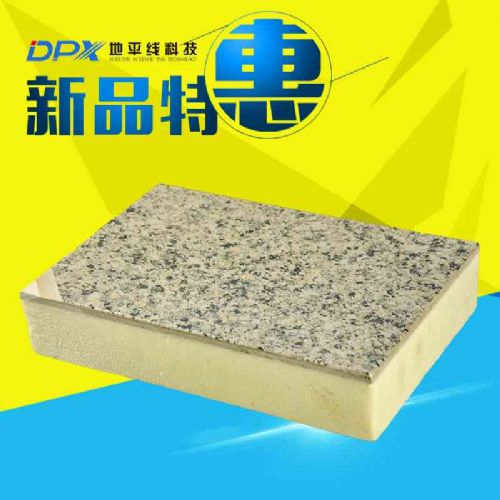 阿拉爾保溫材料一體板，革新建筑保溫行業(yè)的領(lǐng)先之選