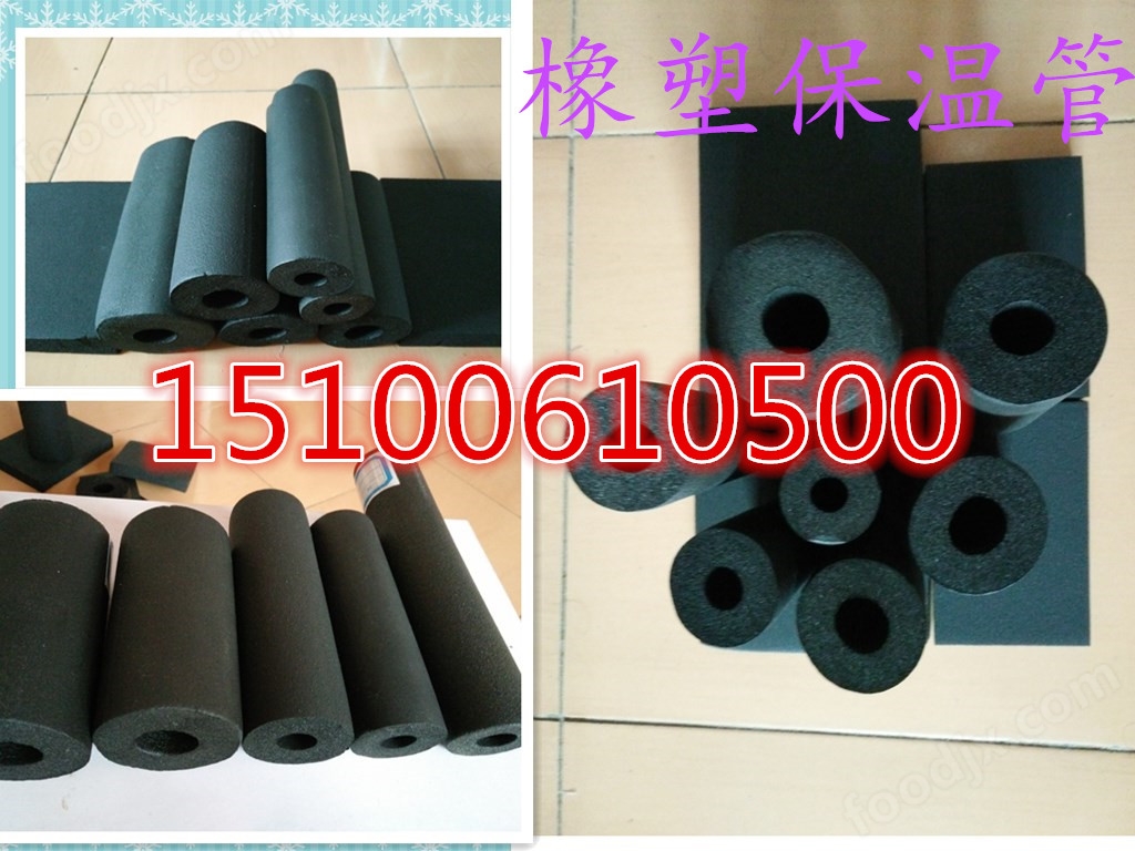 扶溝橡塑保溫材料廠家電話——探尋優(yōu)質(zhì)保溫材料的源頭