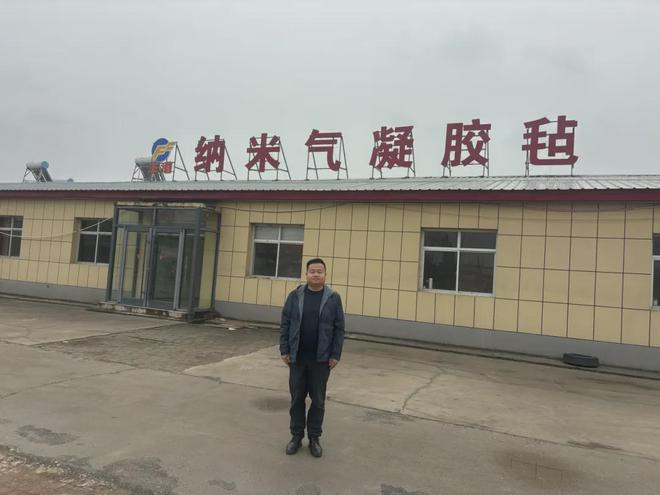 張坊保溫材料廠電話號(hào)碼及其重要性