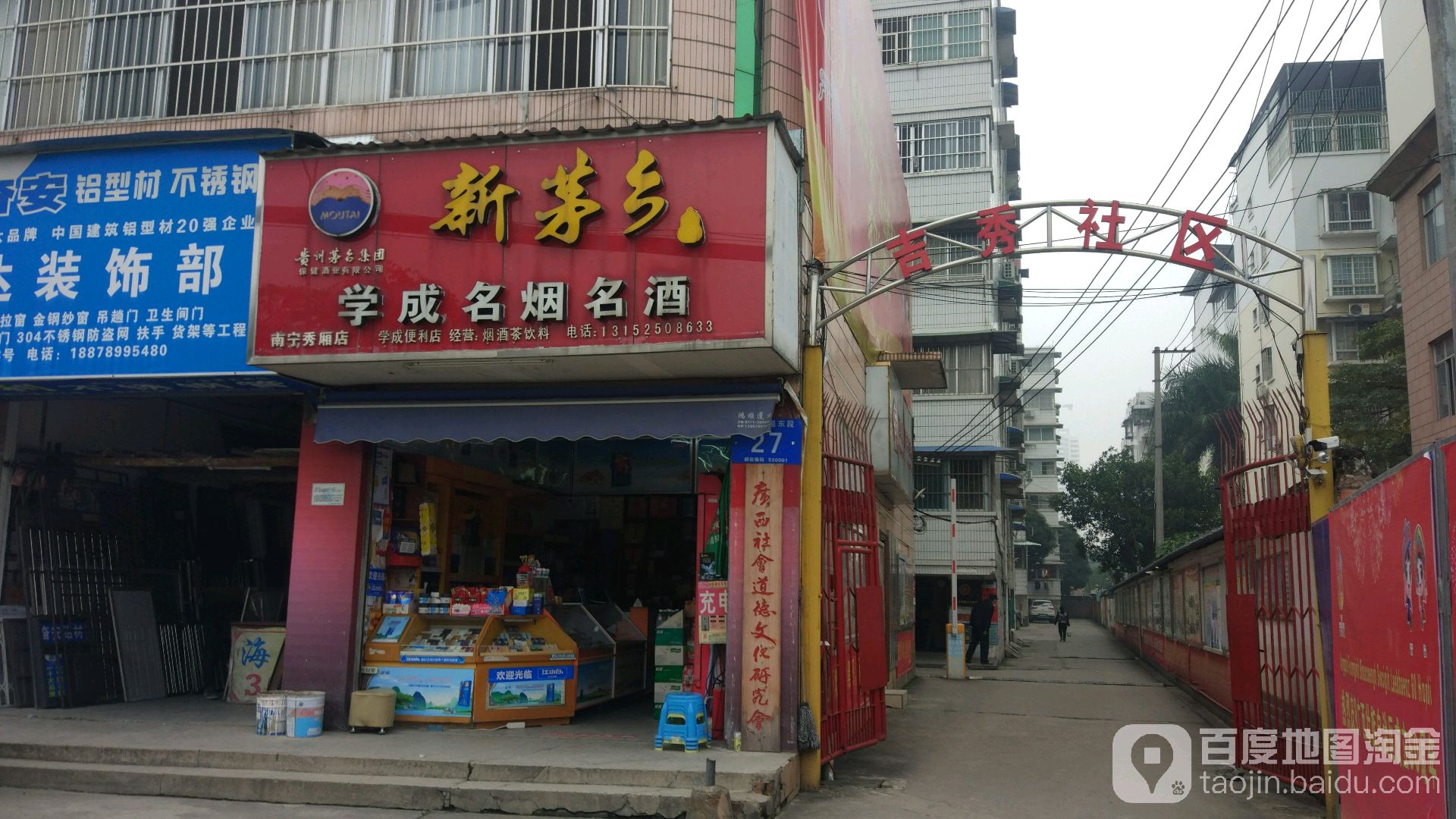 西鄉(xiāng)塘區(qū)保溫材料批發(fā)市場，商業(yè)繁榮與多元市場格局