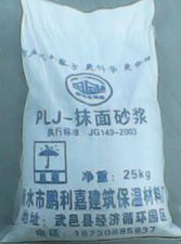 嘉楠保溫材料廠全方位解讀，品質(zhì)、技術(shù)、服務(wù)的深度探討