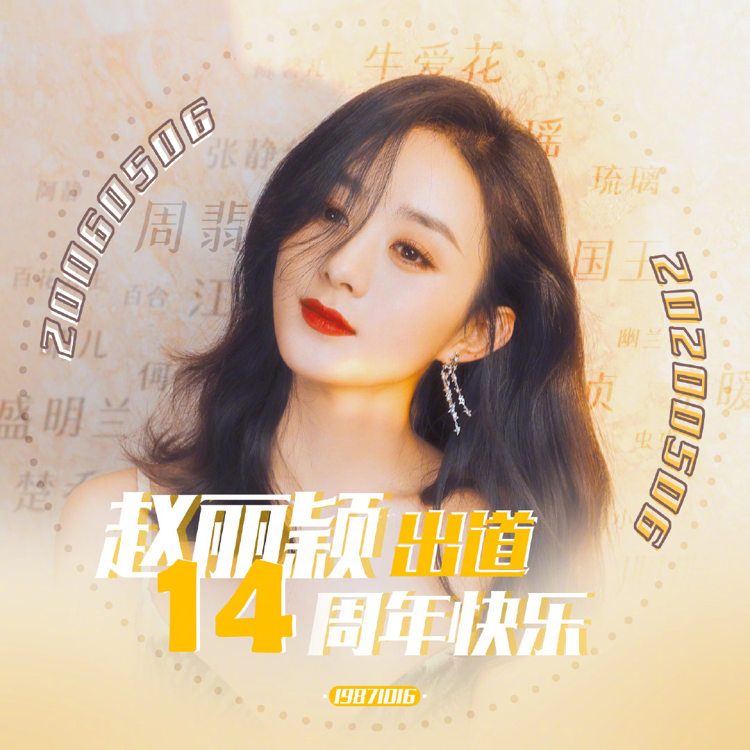穎姐，保溫材料行業(yè)的閃耀之星