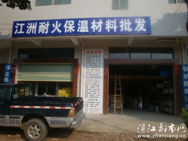 江海區(qū)保溫材料批發(fā)市場(chǎng)，繁榮的市場(chǎng)與無限商機(jī)