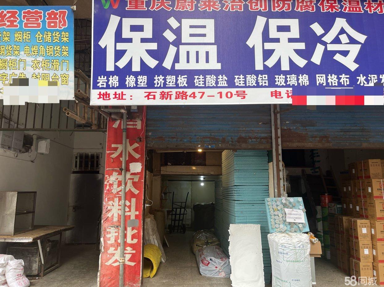 觀音橋保溫材料批發(fā)市場，保溫材料行業(yè)的繁榮之地