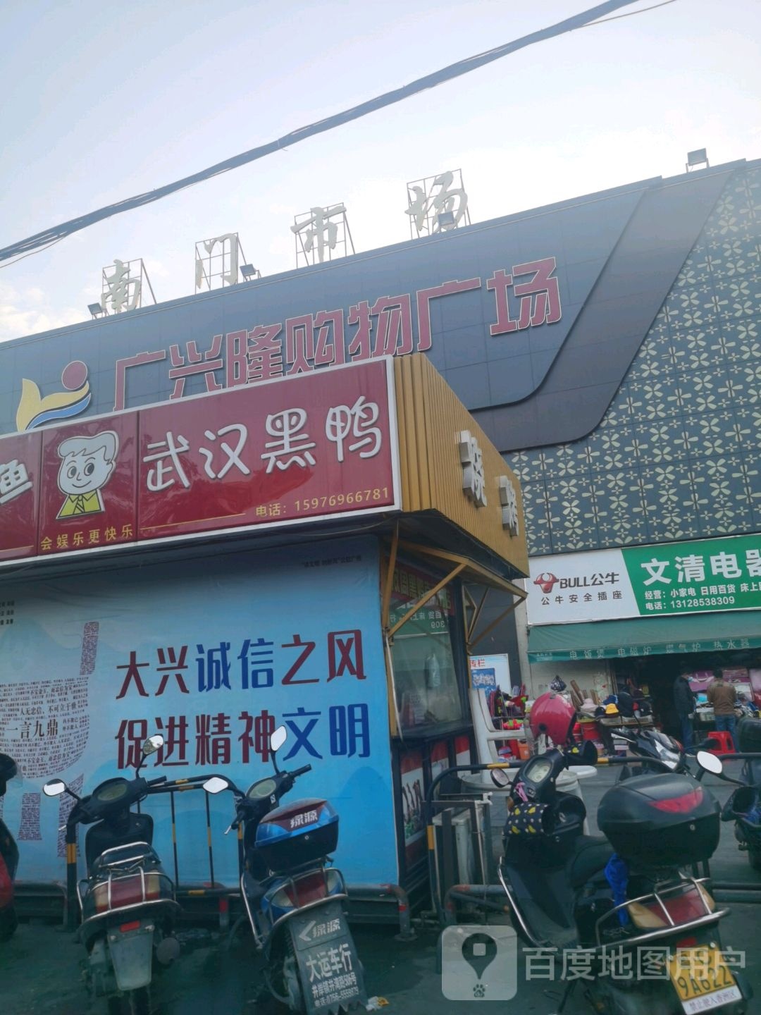 三河市保溫材料店位置與特色探究