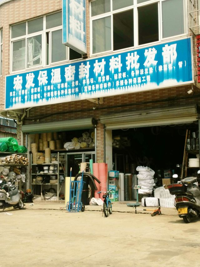 深圳市保溫材料批發(fā)市場(chǎng)，繁榮的商業(yè)生態(tài)與多元化的市場(chǎng)選擇