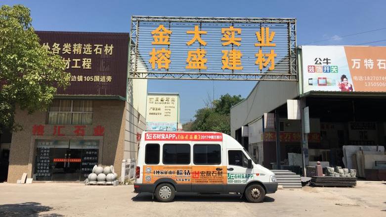 會昌縣保溫材料批發(fā)市場蓬勃發(fā)展