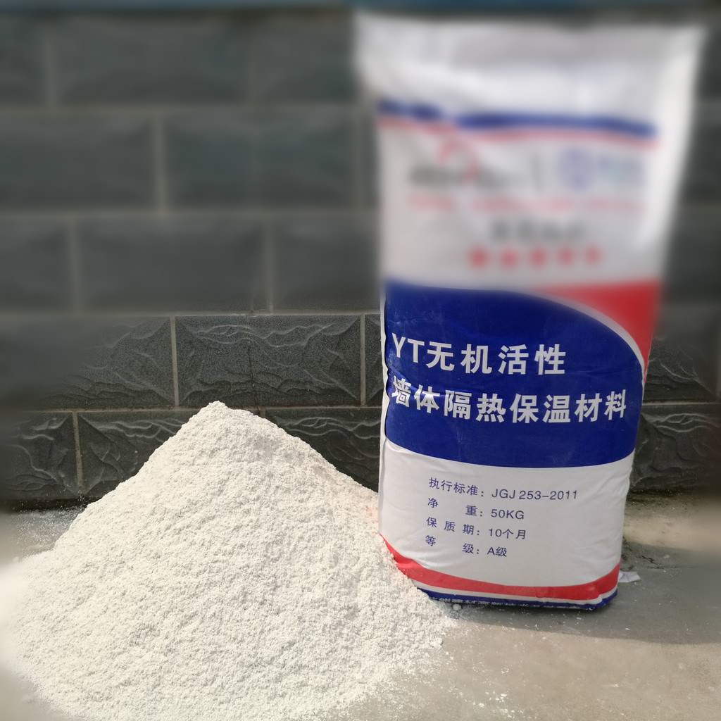 白色YT無(wú)機(jī)活性保溫材料加工廠，綠色建材革命的先鋒