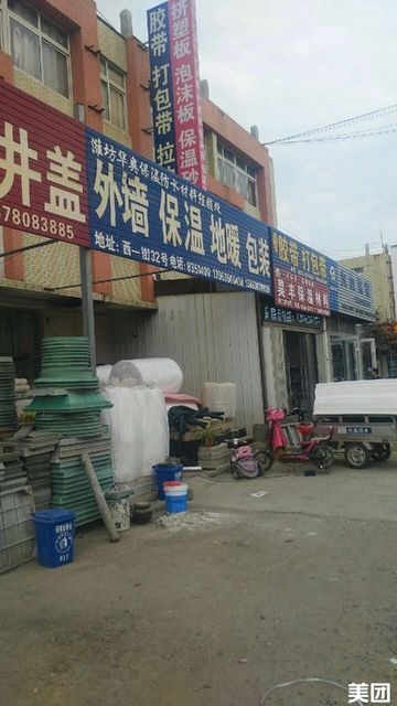 二道區(qū)盈發(fā)保溫材料店，專業(yè)保溫材料卓越供應(yīng)領(lǐng)軍者