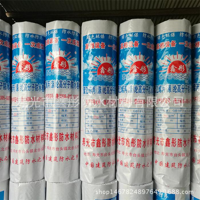鑫瑞防水保溫材料價格全面解析