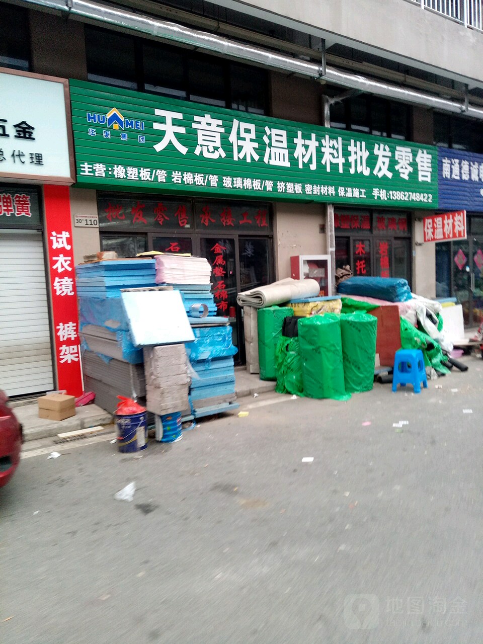 錫山區(qū)保溫材料批發(fā)市場全面剖析