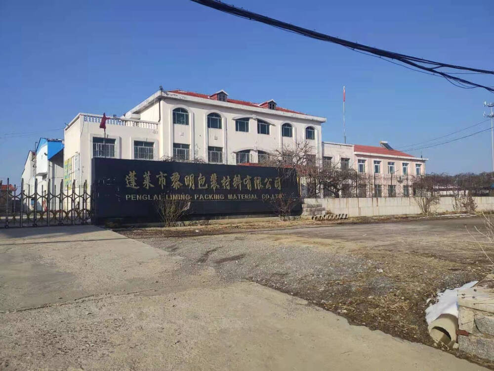蓬萊大辛店保溫材料加工廠，引領(lǐng)區(qū)域產(chǎn)業(yè)，推動(dòng)可持續(xù)發(fā)展