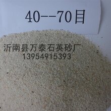 安福縣保溫材料石英砂，資源潛力與產(chǎn)業(yè)前景