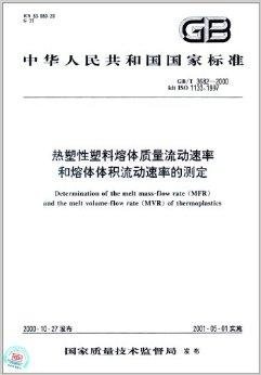 保溫材料保修期國(guó)家規(guī)定及實(shí)施情況概述
