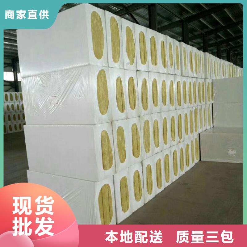 阿拉善巖棉板保溫材料直供，優(yōu)質(zhì)保溫解決方案的首選