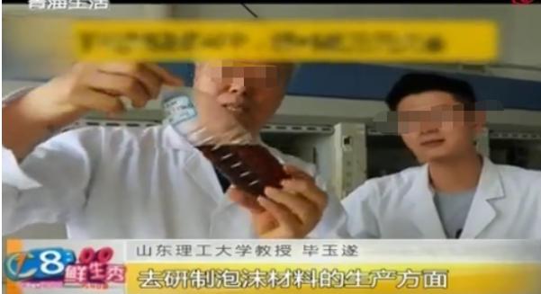 保溫材料是否需要翹掉以及如何操作——探討保溫材料的維護與修復(fù)