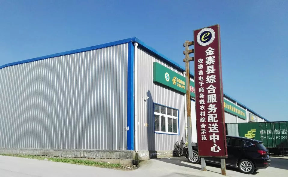 金寨縣保溫材料批發(fā)市場，繁榮的商貿(mào)活動與未來展望