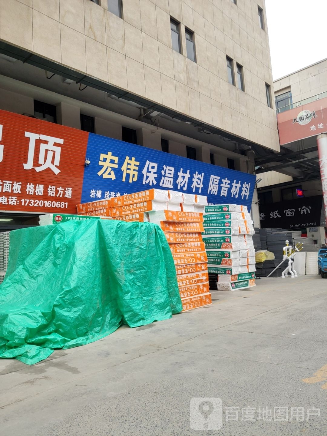 利祥保溫材料評(píng)價(jià)解析，知乎上的用戶反饋總結(jié)