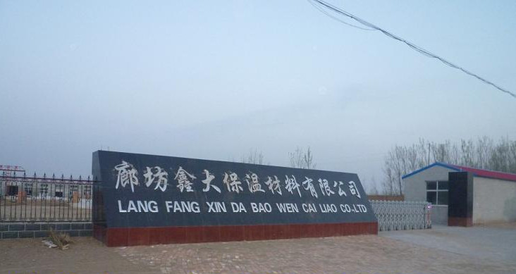 大城縣朗鑫保溫材料廠，品質(zhì)、創(chuàng)新與未來的潛力