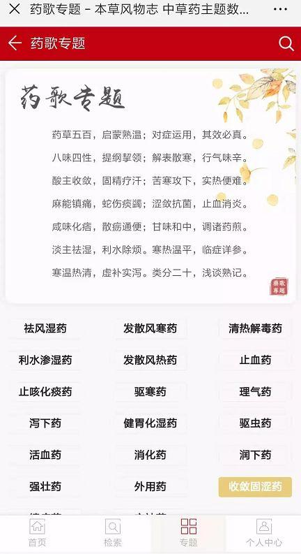 中溫庫保溫材料價(jià)格表與深度市場分析報(bào)告