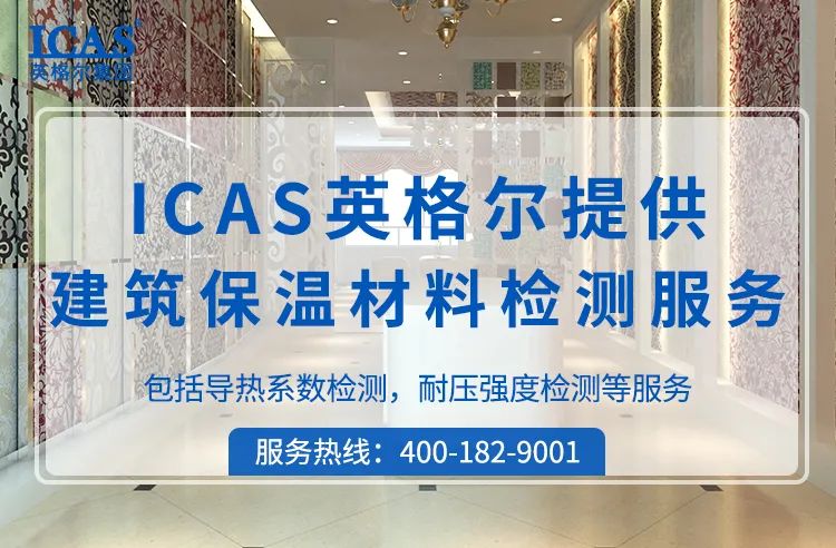 澳爾杰保溫材料價(jià)格表詳解