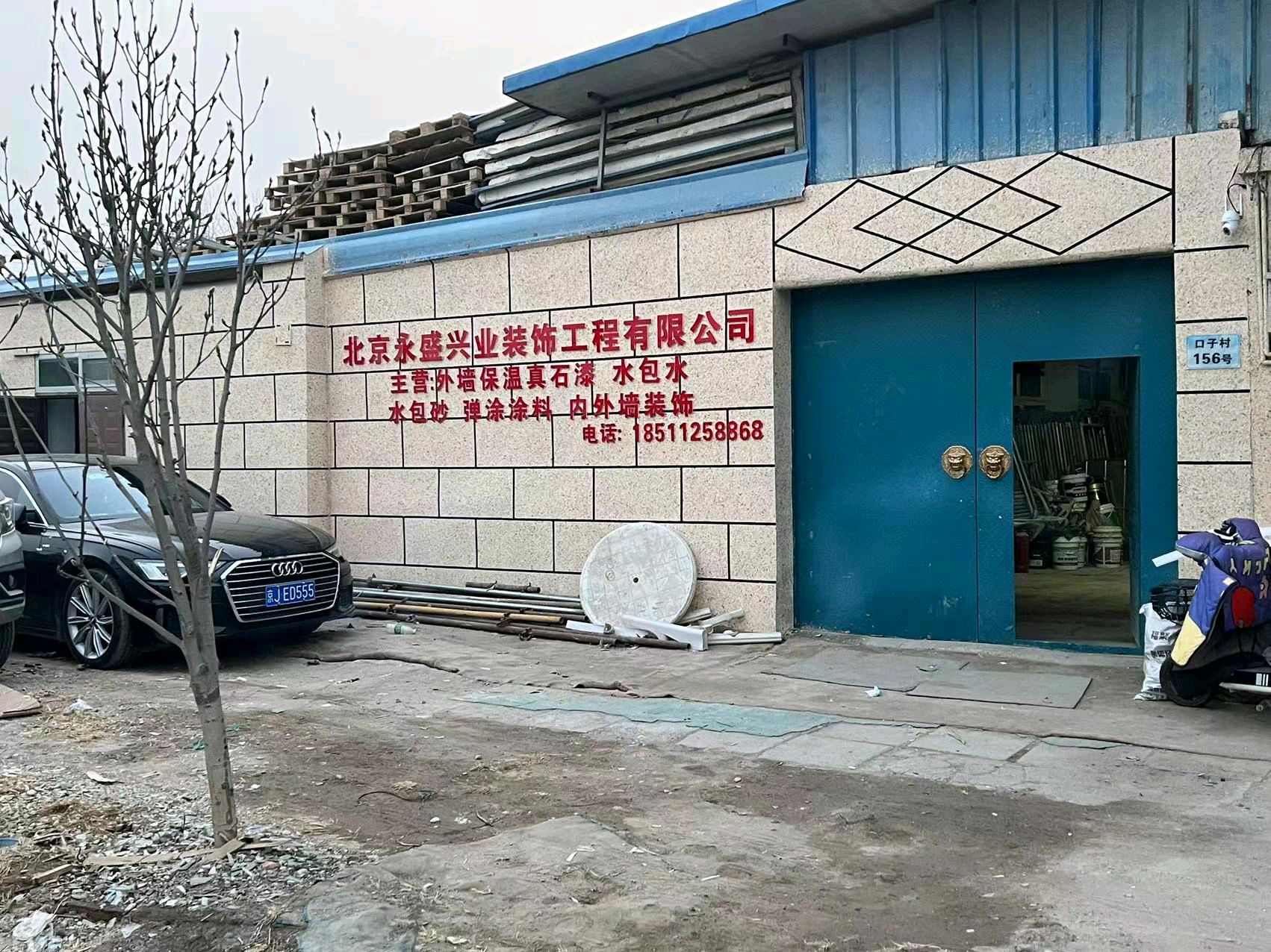 八里營外墻保溫材料店，一站式保溫材料解決方案的專業(yè)之選