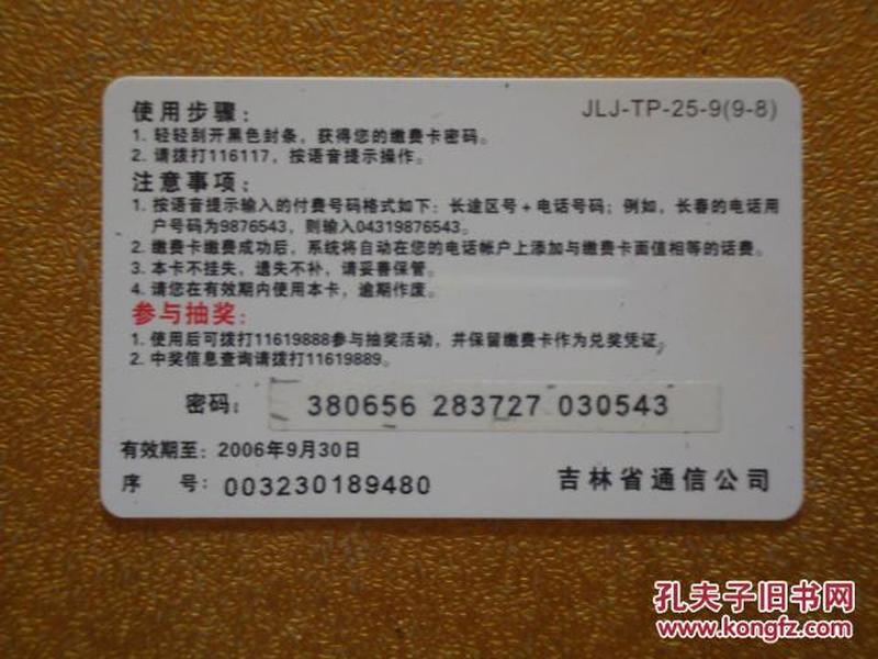 興龍保溫材料廠電話號(hào)碼——連接優(yōu)質(zhì)保溫材料的橋梁