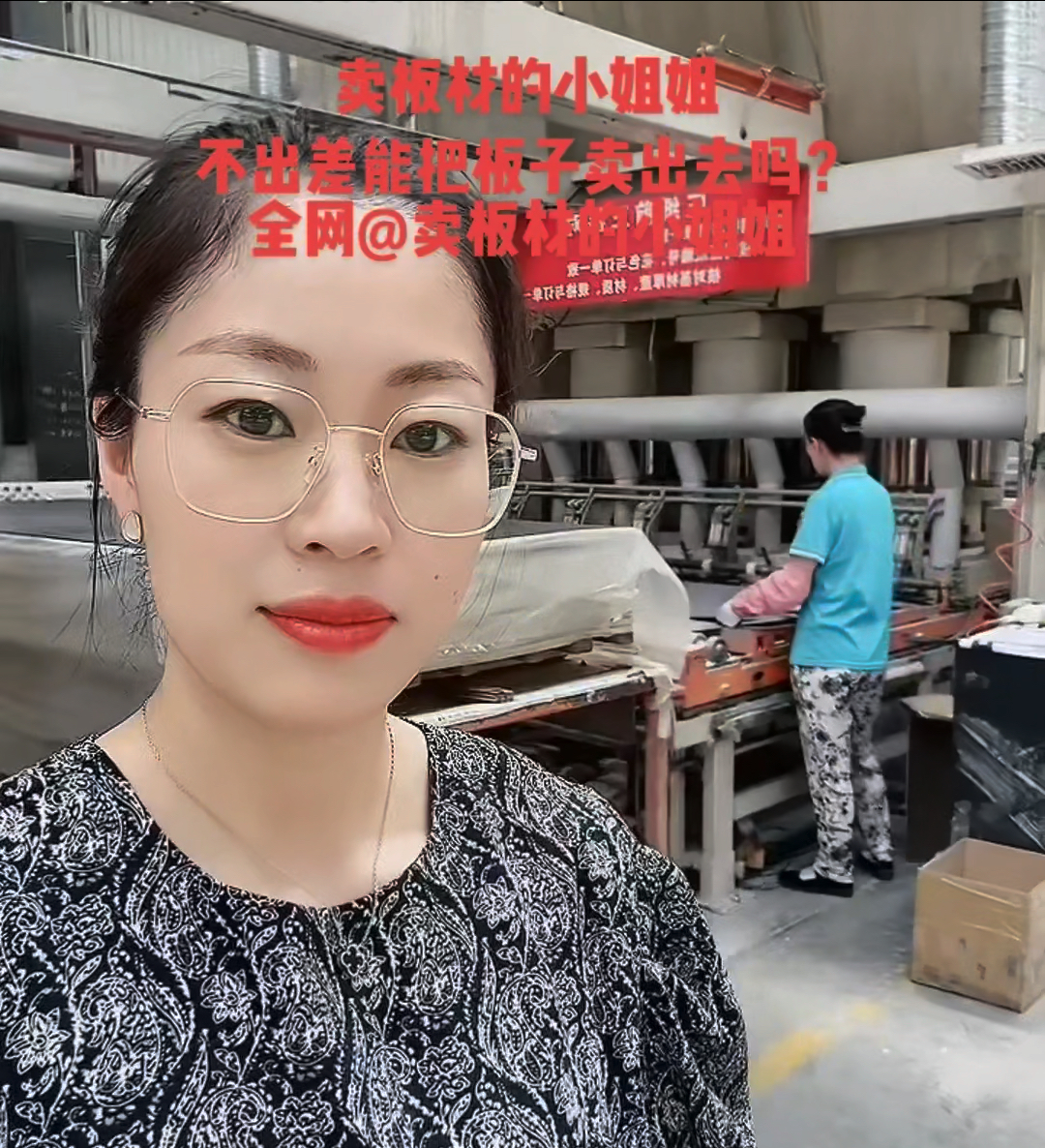 保溫材料銷售小姐姐，熱情與專業(yè)并行的力量