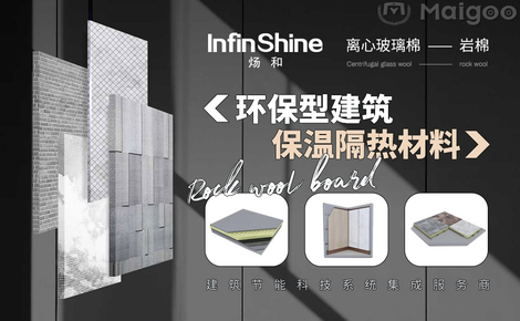昊峰保溫材料怎么樣？——知乎深度解析