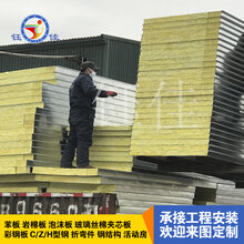 保溫材料施工隊(duì)伍網(wǎng)站，連接行業(yè)精英，推動(dòng)保溫施工領(lǐng)域的發(fā)展