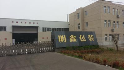 惠陽(yáng)保溫材料廠家直銷店，優(yōu)質(zhì)保溫材料的首選之地