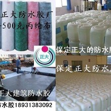 金溪防水保溫材料廠(chǎng)家聯(lián)系方式及業(yè)務(wù)概述